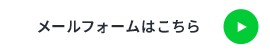 bnr_contact_btn_off