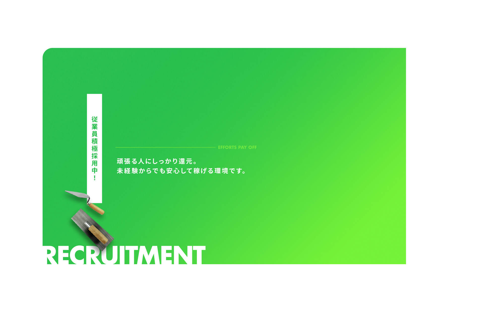 secondmain_bg